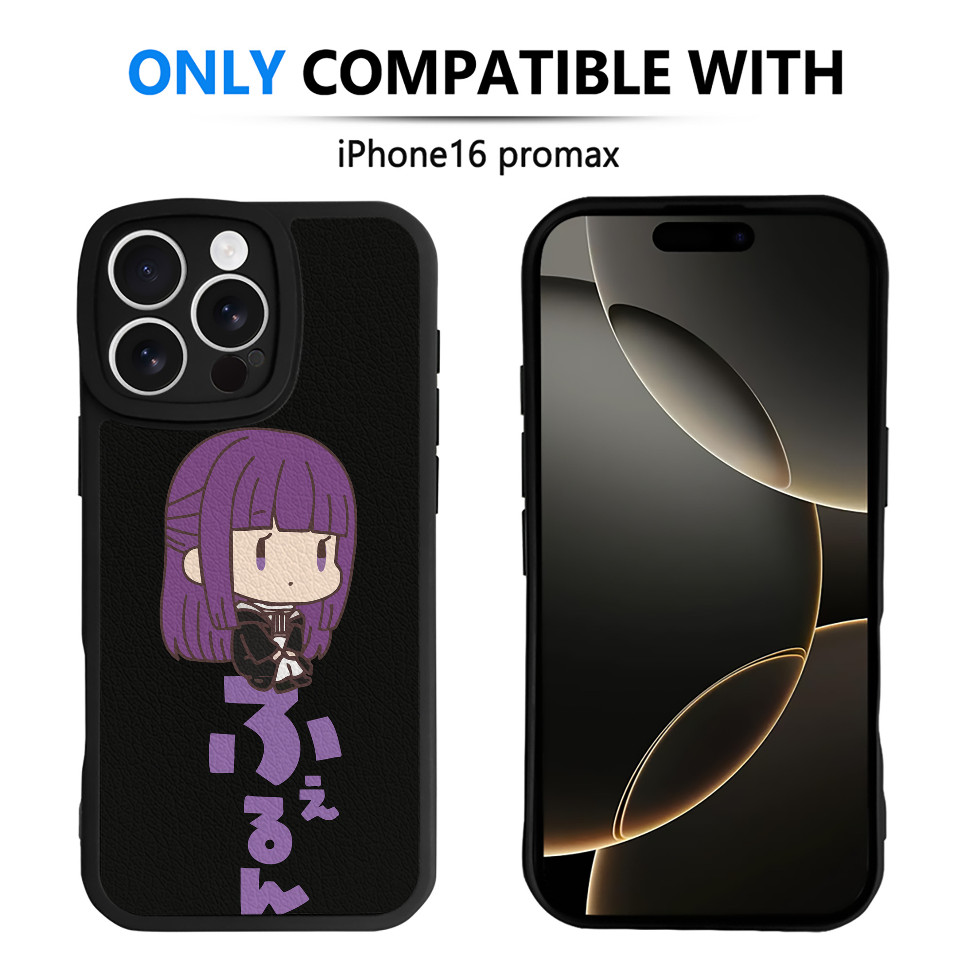 （画像用） 葬送のフリーレン Frieren 【iPhone 16シリーズ対応】シリコンスマホケース（レザー調） 材質：シリコン